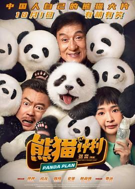 《教师电影》主视觉